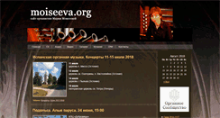 Desktop Screenshot of moiseeva.org